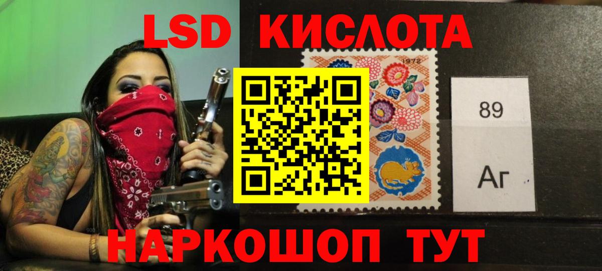 Нововоронеж  Лсд 25 экстази ecstasy  LSD-25 экстази  LSD-25 экстази ecstasy  Вход с VPN 