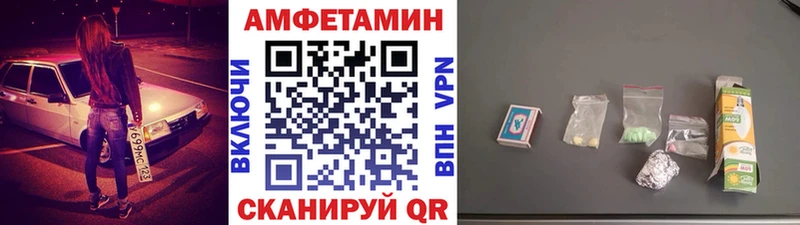 Первитин витя Купить Нововоронеж