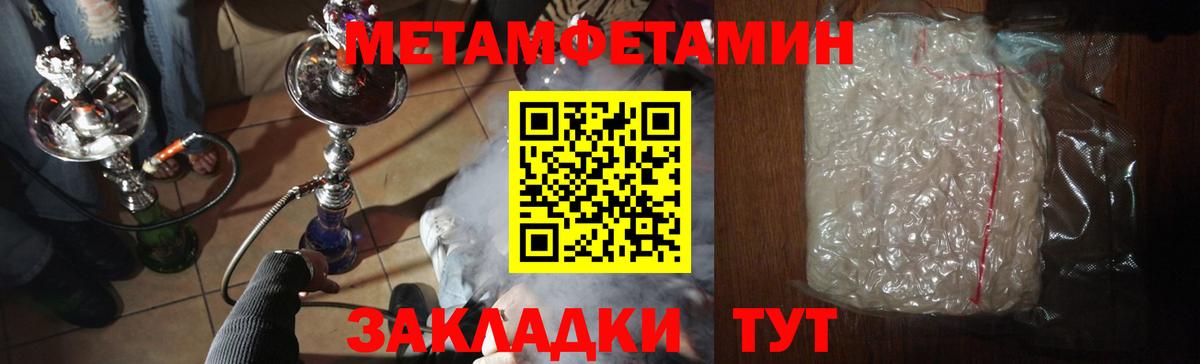 Марихуана  ГАШ  Нововоронеж  Cocaine  МЕТАМФЕТАМИН  Мефедрон кристаллы  Бошки Шишки  ГАШ  Вход с VPN 