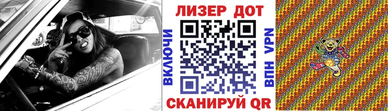 Наркотические марки 1,8мг  Купить закладки  Нововоронеж 