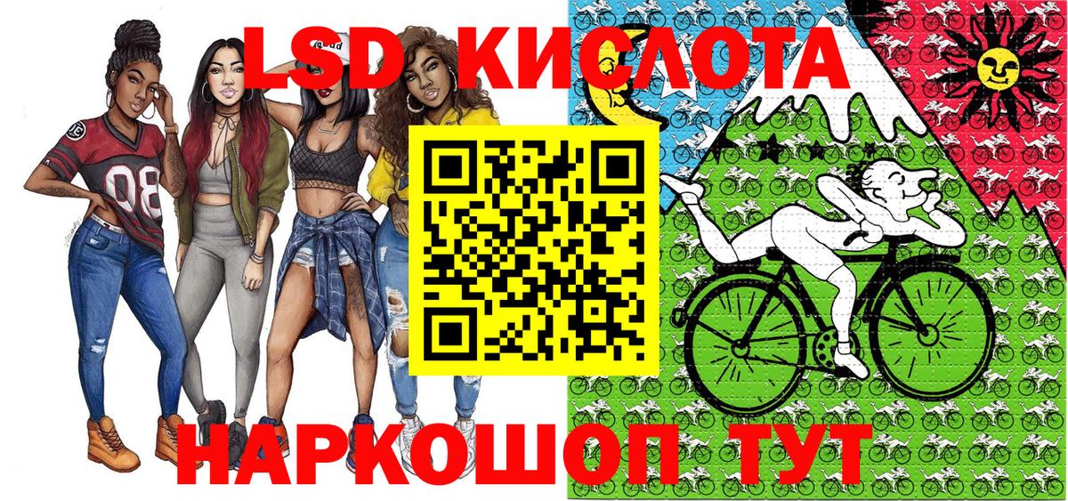Марки NBOMe 1,8мг  Марки N-bome  Нововоронеж  Вход с VPN 