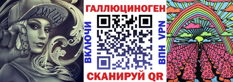 Купить закладки  Нововоронеж  Псилоцибиновые грибы Psilocybe 