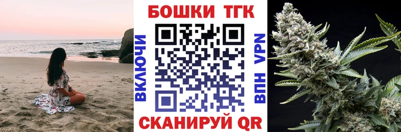 Купить Нововоронеж МАРИХУАНА OG Kush