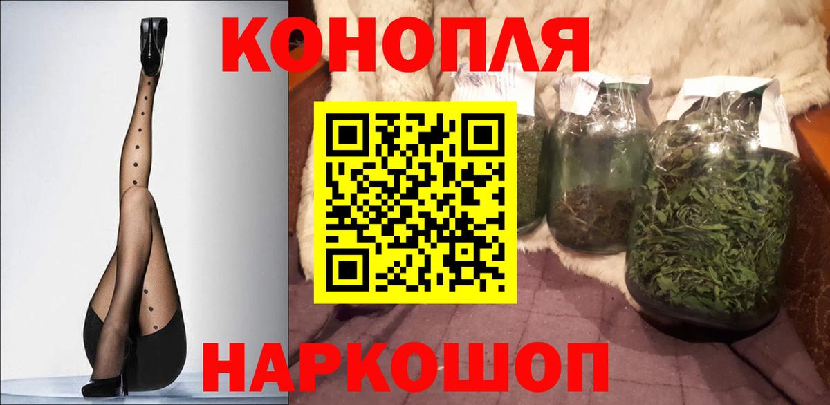 Бошки марихуана ГИДРОПОН  МАРИХУАНА Ganja  Канабис AK-47  Нововоронеж  Вход с VPN 